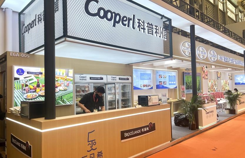SIAL Shanghai 2025